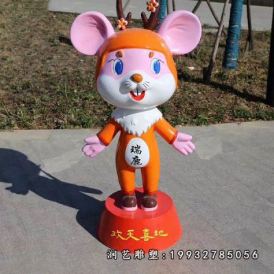 广场玻璃钢老鼠雕塑