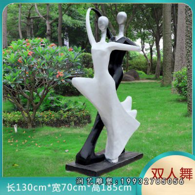 街道玻璃钢抽象跳舞雕塑