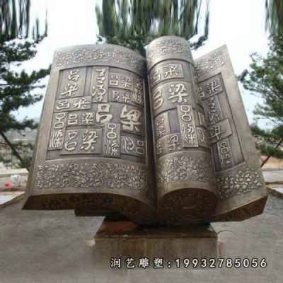 铜雕园林景观雕塑