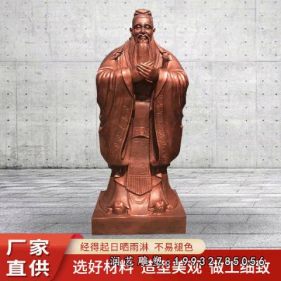 校园铜雕孔子雕塑