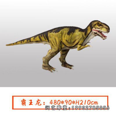 玻璃钢园林恐龙雕塑