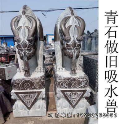 青石公园避水兽雕塑