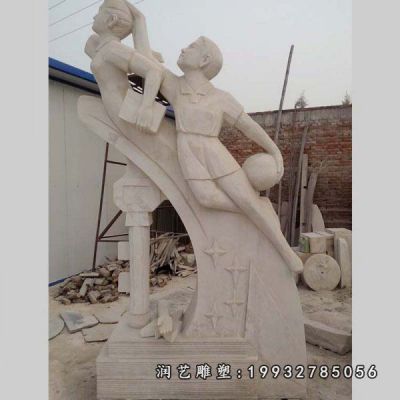 学校人物大理石雕塑