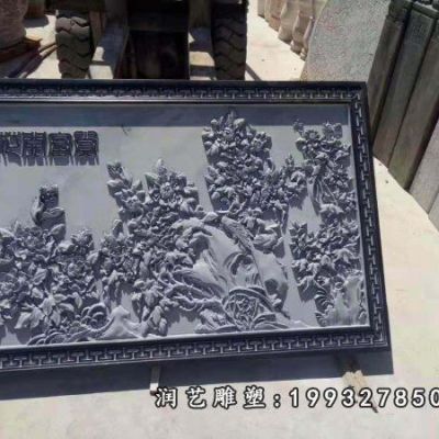 大理石庭院影壁雕塑