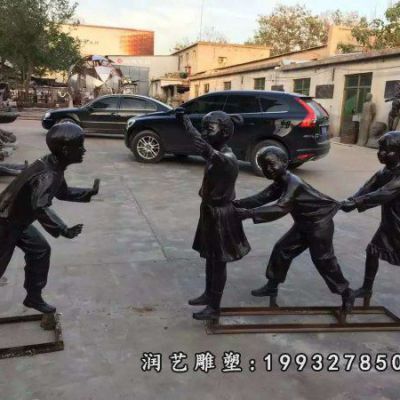 公园铜雕玩游戏儿童雕塑