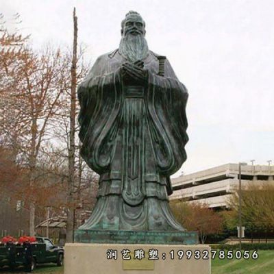 校园铜雕老子雕塑