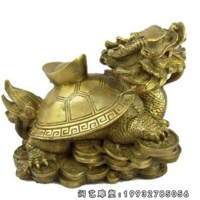 铜雕龙龟雕塑