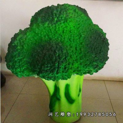 玻璃钢景观西兰花雕塑