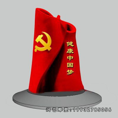 企业不锈钢中国梦雕塑