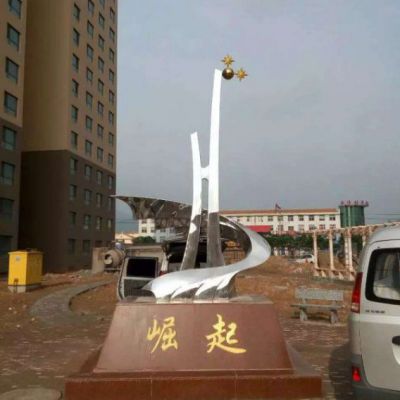 校园不锈钢崛起雕塑