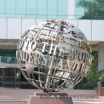 城市不锈钢地球雕塑