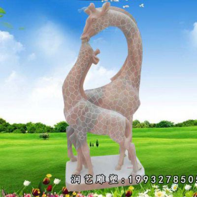 晚霞红长颈鹿石雕