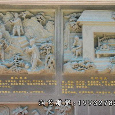 二十四孝浮雕大理石雕塑