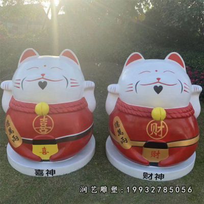 玻璃钢公园招财猫雕塑