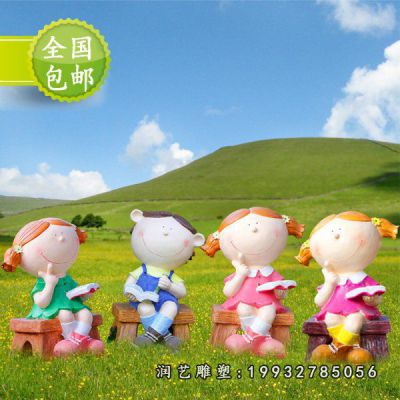 公园玻璃钢卡通看书人物雕塑