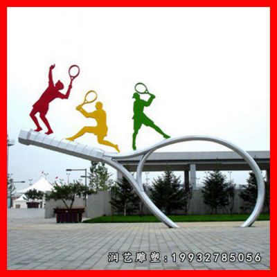 公园不锈钢抽象打羽毛球雕塑
