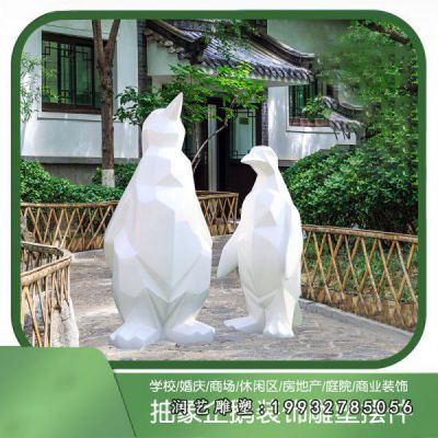 草坪玻璃钢企鹅雕塑