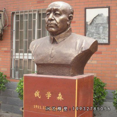 公园铜雕钱学森雕塑