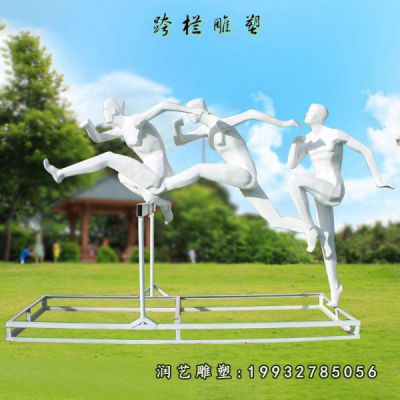 草坪不锈钢抽象跨栏人物雕塑
