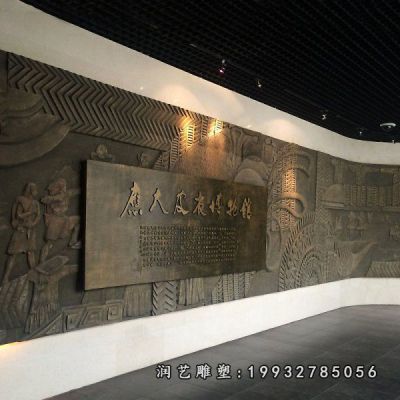 公园铜浮雕雕塑