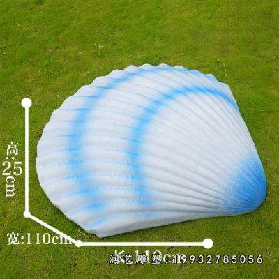 草坪玻璃钢贝壳雕塑