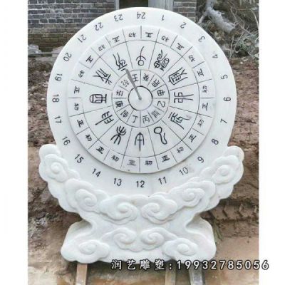 汉白玉日晷广场石雕