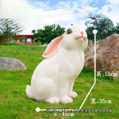 草坪玻璃钢兔子雕塑