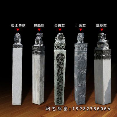 大理石拴马桩公园雕塑