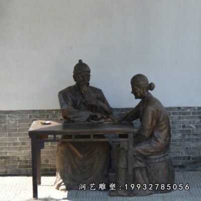 中医人物铜雕公园雕塑
