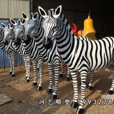 动物玻璃钢斑马雕塑