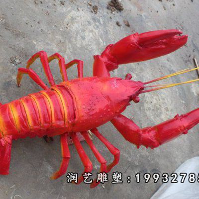 玻璃钢小区龙虾动物雕塑