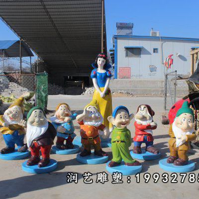 公园玻璃钢白雪公主和小矮人雕塑