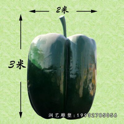 仿真玻璃钢城市青椒雕塑