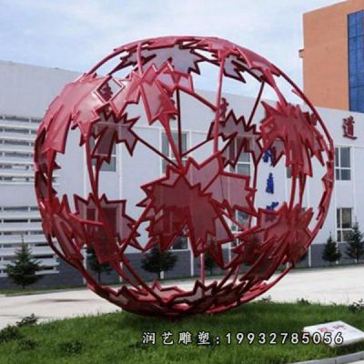 公园不锈钢镂空球雕塑