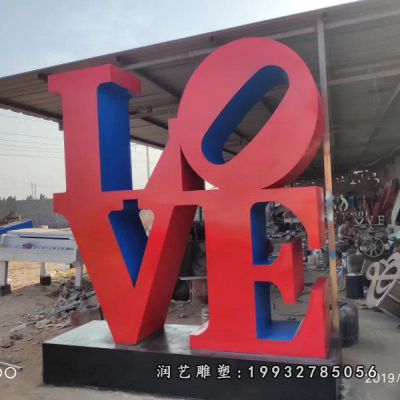 小区不锈钢love雕塑