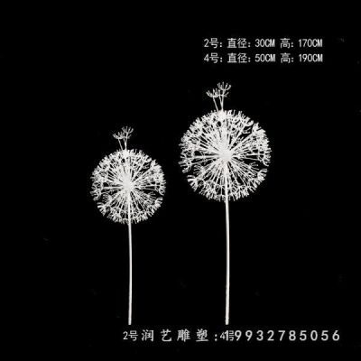 草坪不锈钢蒲公英雕塑