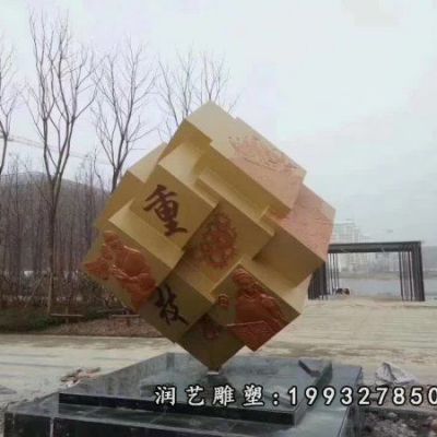 城市不锈钢魔方雕塑