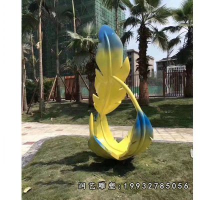 广场不锈钢羽毛雕塑