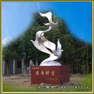 校园抽象不锈钢景观雕塑