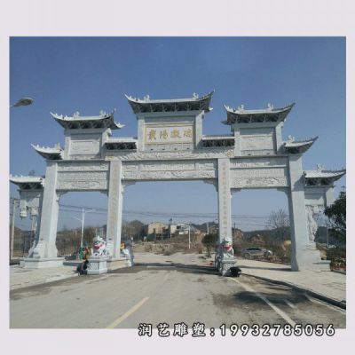 庭院牌坊景观石雕