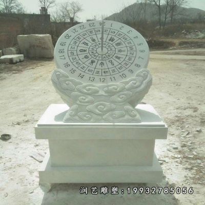 街道日晷景观石雕