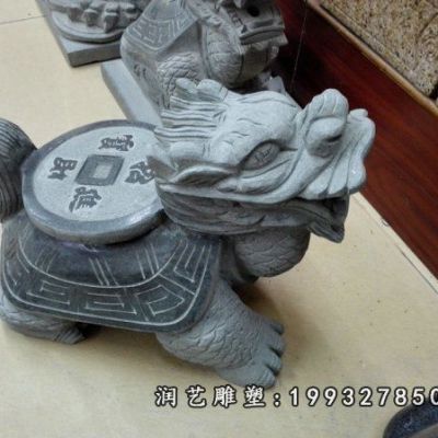 公园龙龟动物石雕