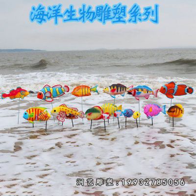 草坪玻璃钢鱼动物雕塑