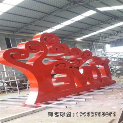 游乐场不锈钢love雕塑