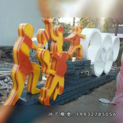 酒店不锈钢五环雕塑