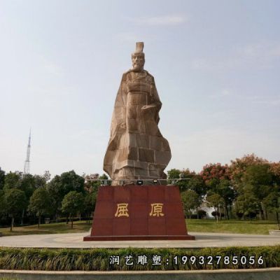 学校屈原人物石雕