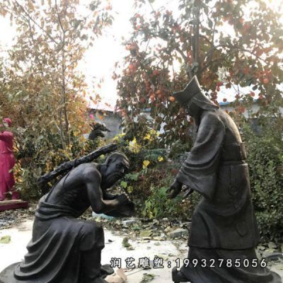 草坪负荆请罪人物铜雕