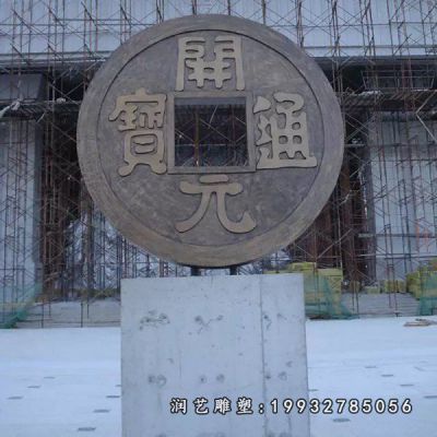 商业街铜钱景观铜雕