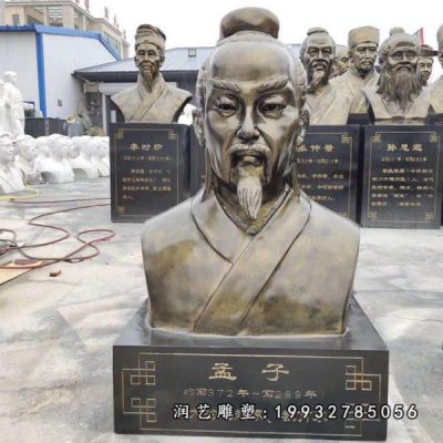 商场孟子人物铜雕