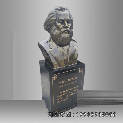 校园马克思人物铜雕